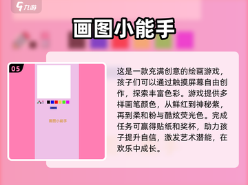 🎨2025超火画画游戏推荐，快来下载体验！🔥截图6