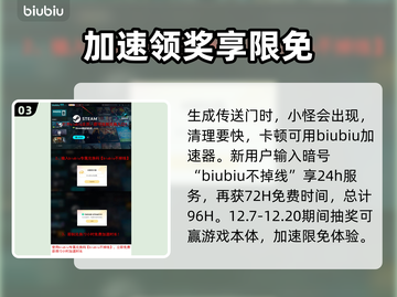流放之路2🔥裂界者打法攻略⚡必看秘籍！截图4