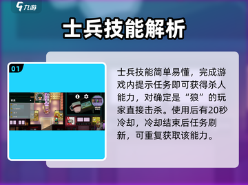 🎮鹅鸭杀士兵玩法曝光！秒变战场王者🔥截图2