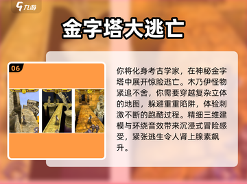 🔥埃及猫像素游戏免费下载！✨截图7