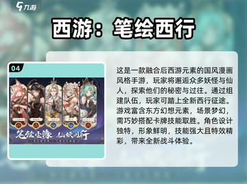 2025最🔥抽卡养成手游排行榜✨不容错过的游戏大全！截图5