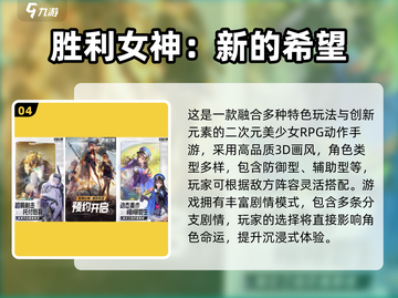 🔥2025超燃3D动作手游推荐💥截图5