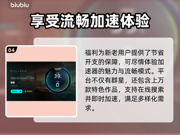 群星闪退？搞定它！🌟游戏流畅秘籍🔥截图5