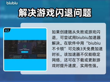 龙之信条2🔥性格选择全解析，必看攻略！截图3