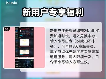 《英灵神殿》秒连稳如老狗！⚡截图4