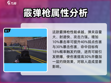 七日世界💥要爆炸了！超燃玩法分享🔥截图2