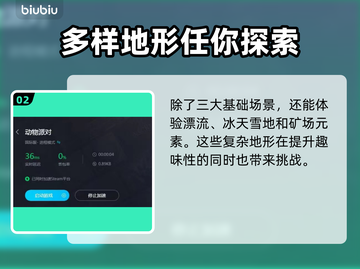 动物派对上线时间定了！🎉游戏党快来看截图3