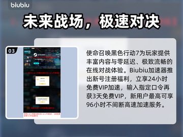 🔥COD22售价曝光！黑豹预告来袭💥截图4