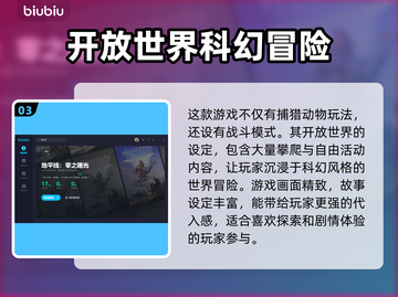 地平线西之绝境🐰隐藏兔子位置全攻略🔥截图4