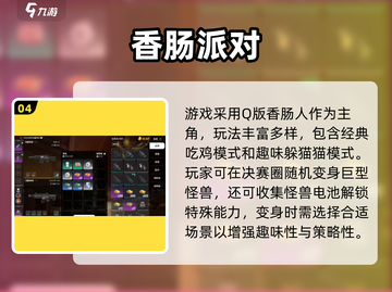 🔥2025超耐玩打怪兽枪战游戏推荐！🎮💥截图5