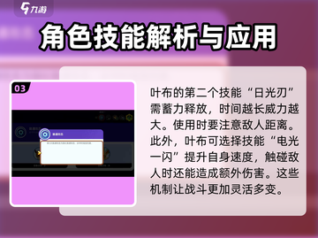 宝可梦大集结：叶布强度逆天🔥必练！截图4