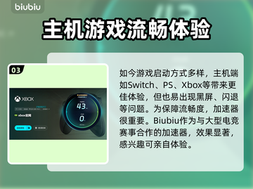 超级肉食男孩3D黑屏闪退？❌卡顿延迟丢包解决秘籍🎉截图4