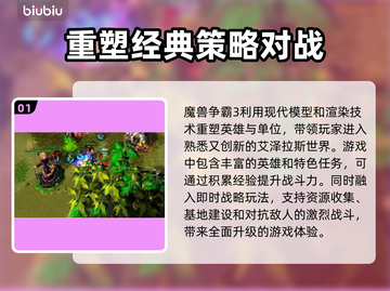 魔兽争霸3闪退原因🔥解决方法在这里！🎮截图2
