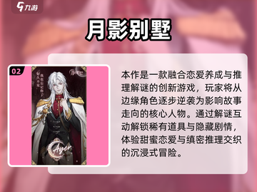 🔥2025必玩热门游戏TOP榜🎮截图3