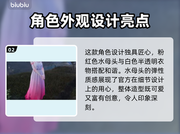 七日世界尼萨🔥超详细角色介绍来啦！🎮截图3