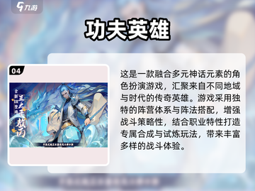 2025不氪金手游合集🔥零花钱也能玩到爽！🎮截图5