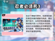 🔥单机忍者手游推荐🎉2023必玩📌截图7