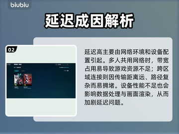 💥无畏契约延迟炸裂解决方法！🎮截图3