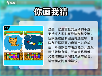 🔥2025必玩双人游戏TOP榜💥🎮截图6