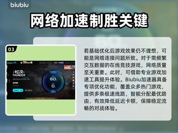 🎮战争雷霆进不去？速看解决办法！截图4