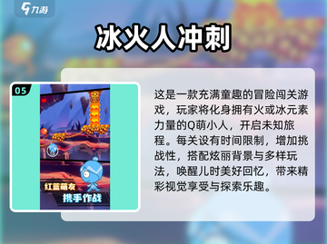 🏠2025最火两人互动游戏🔥在家玩到停不下来！截图6