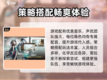 明日方舟终末地🔥超全玩法攻略来了！截图4