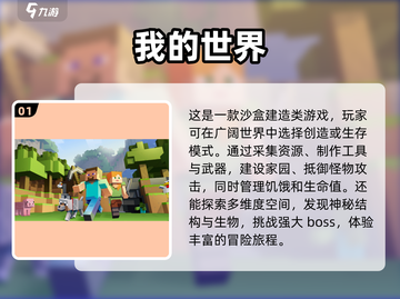 原神同类手游推荐🎉2023必玩🔥截图2