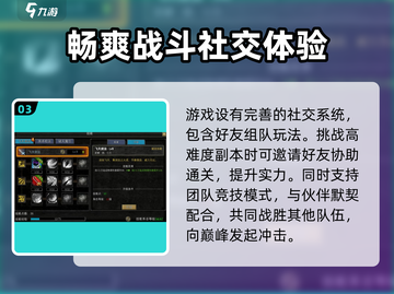 寻梦丝路🔥超好玩游戏玩法大揭秘！💎截图4
