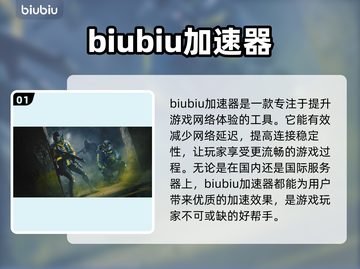 彩虹六号掉帧？这样解决立马流畅！🔥🎮截图2