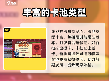 寻光之旅💥公测时间泄露，上线倒计时🔥截图3