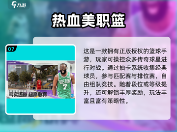 🔥2025最烧钱好玩游戏TOP榜💥🎮截图8