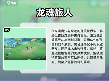 🎮2025最牛游戏榜单出炉！🔥必玩神作全收录💥截图6
