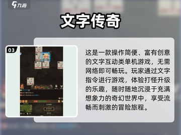 🔥2024单机传奇手游TOP榜💥经典热血推荐🎮截图4