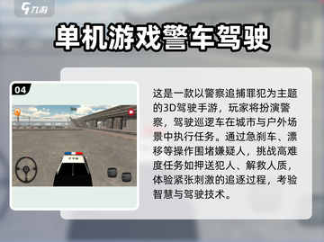 🔥2025单机手游TOP榜！🔥🎮截图5