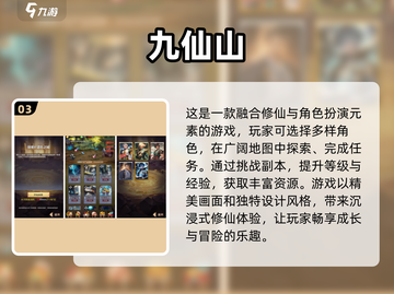 🔥2025必玩国产RPG手游下载推荐✨截图4