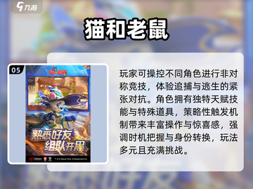 🔥2025最火亲子游戏大揭秘！🎉截图6