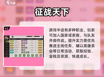 🔥全战纪太上头！🎮策略迷狂喜截图3