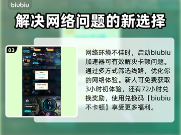 漫威争锋🔥超强图文攻略，玩转游戏必备！截图4