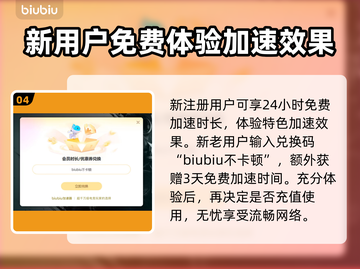 破血者魔女迷宫🔥加速工具推荐，玩家必备🎉截图5