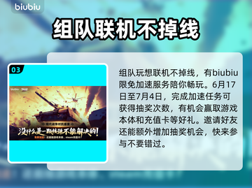 断箭单人模式🔥超劲爆游戏体验不容错过！🎮截图4