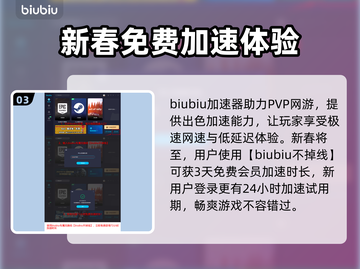 永劫无间新英雄魏轻技能曝光，超🔥必看！截图4