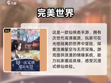 想找对象？玩这些游戏就对了！🎮🔥截图5