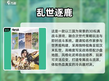 🔥2025最火沙盘手游榜单出炉！🎮截图4