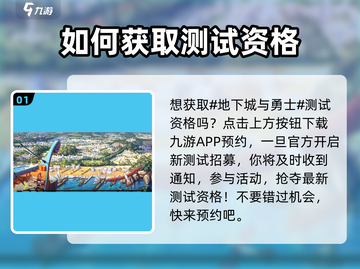 DNF手游测试资格申请🔗火热进行中💥抓紧行动🔥截图2