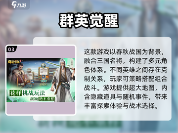 🔥2025热门三国卡牌手游大揭秘！🎮截图4