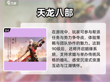 2025必玩🔥三A大作游戏推荐🎉下载清单截图5
