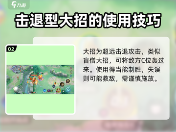 宝可梦大集结🔥一击流武道熊狮玩法攻略来啦！截图3