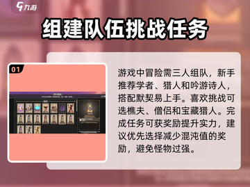 为了吾王🔥手游秘籍大公开！新手必看指南💎截图2