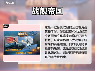 🔥2025免费局域网联机游戏大揭秘🎮截图5