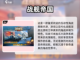 🔥2025免费局域网联机游戏大揭秘🎮截图5